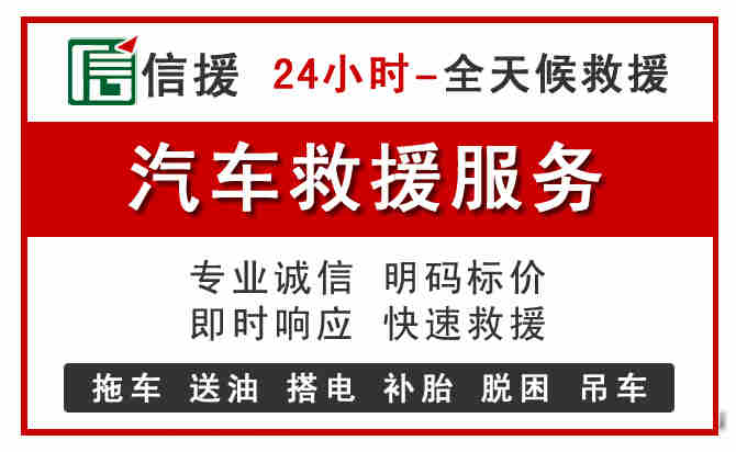 朔城区中途汽车送机油