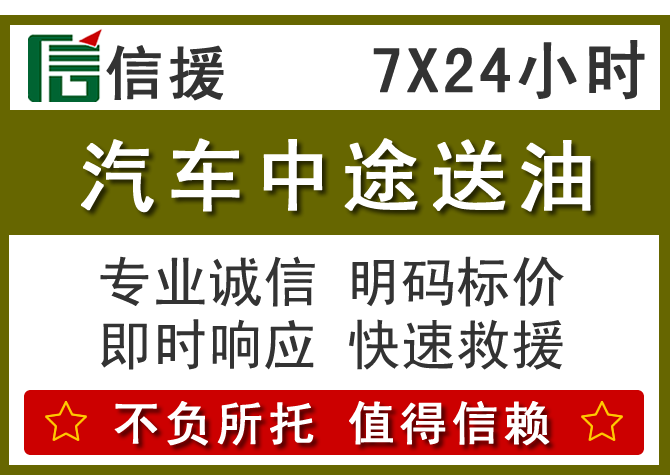 朔城区送油.png