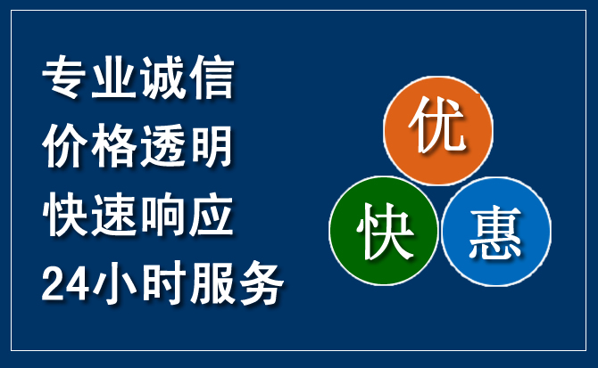 朔城区汽车救援送柴油