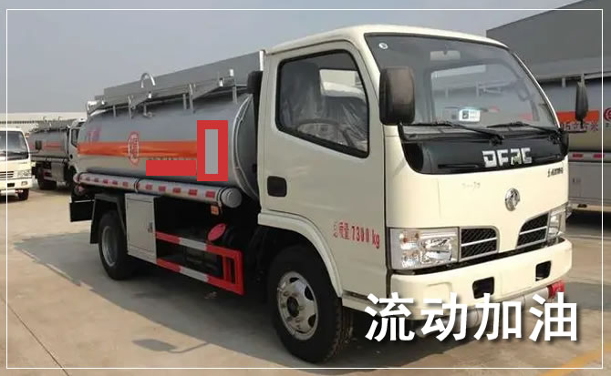 朔城区道路救援汽车送机油