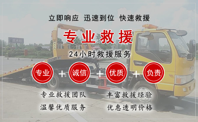 朔城区汽车中途送油救援电话 朔城区汽车中途送油救援电话